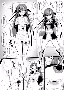Page 104 of Artist - アカネ セキロ - preview thumbnail