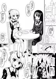 Page 107 of Artist - アカネ セキロ - preview thumbnail
