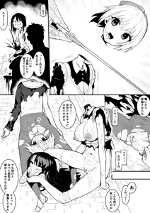Page 108 of Artist - アカネ セキロ - preview thumbnail