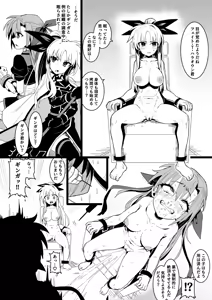 Page 131 of Artist - アカネ セキロ - preview thumbnail