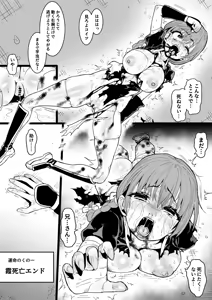 Page 136 of Artist - アカネ セキロ - preview thumbnail