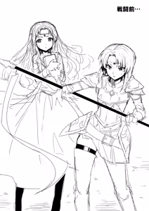 Page 15 of Artist - アカネ セキロ - preview thumbnail