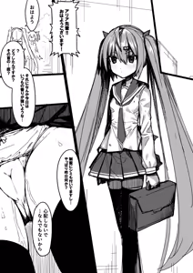 Page 21 of Artist - アカネ セキロ - preview thumbnail