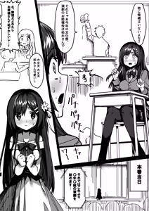 Page 22 of Artist - アカネ セキロ - preview thumbnail