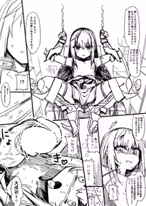 Page 34 of Artist - アカネ セキロ - preview thumbnail