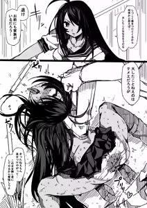 Page 47 of Artist - アカネ セキロ - preview thumbnail