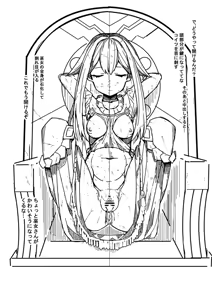 Page 49 of Artist - アカネ セキロ - preview thumbnail