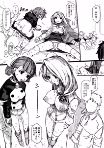 Page 54 of Artist - アカネ セキロ - preview thumbnail
