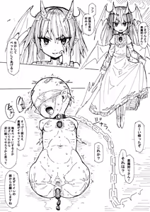 Page 72 of Artist - アカネ セキロ - preview thumbnail