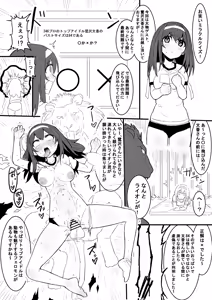 Page 78 of Artist - アカネ セキロ - preview thumbnail