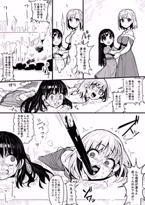 Page 92 of Artist - アカネ セキロ - preview thumbnail