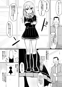 Page 94 of Artist - アカネ セキロ - preview thumbnail