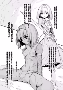 Page 10 of Artist - アカネ セキロ - preview thumbnail