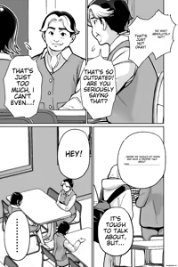 Page 11 of Saimin Pilates -Wakazuma, Online Lesson Koushi no Saiminjutsu ni Hamaru- | Hypnotic Pilates - A young wife gets hooked on the hypnosis of her online lesson instructor - preview thumbnail