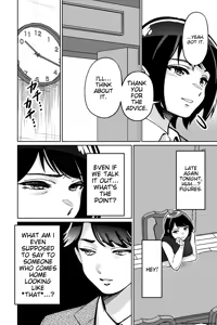 Page 16 of Saimin Pilates -Wakazuma, Online Lesson Koushi no Saiminjutsu ni Hamaru- | Hypnotic Pilates - A young wife gets hooked on the hypnosis of her online lesson instructor - preview thumbnail