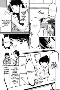 Page 17 of Saimin Pilates -Wakazuma, Online Lesson Koushi no Saiminjutsu ni Hamaru- | Hypnotic Pilates - A young wife gets hooked on the hypnosis of her online lesson instructor - preview thumbnail