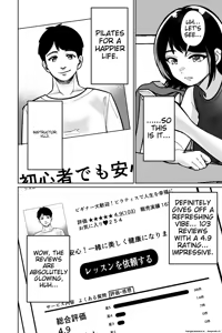Page 18 of Saimin Pilates -Wakazuma, Online Lesson Koushi no Saiminjutsu ni Hamaru- | Hypnotic Pilates - A young wife gets hooked on the hypnosis of her online lesson instructor - preview thumbnail