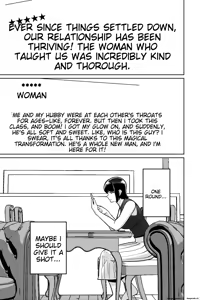 Page 19 of Saimin Pilates -Wakazuma, Online Lesson Koushi no Saiminjutsu ni Hamaru- | Hypnotic Pilates - A young wife gets hooked on the hypnosis of her online lesson instructor - preview thumbnail