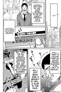 Page 42 of Saimin Pilates -Wakazuma, Online Lesson Koushi no Saiminjutsu ni Hamaru- | Hypnotic Pilates - A young wife gets hooked on the hypnosis of her online lesson instructor - preview thumbnail