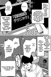 Page 43 of Saimin Pilates -Wakazuma, Online Lesson Koushi no Saiminjutsu ni Hamaru- | Hypnotic Pilates - A young wife gets hooked on the hypnosis of her online lesson instructor - preview thumbnail