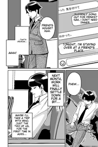 Page 86 of Saimin Pilates -Wakazuma, Online Lesson Koushi no Saiminjutsu ni Hamaru- | Hypnotic Pilates - A young wife gets hooked on the hypnosis of her online lesson instructor - preview thumbnail