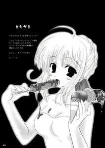 Page 3 of Sounyuuhan ~Illya~ - preview thumbnail