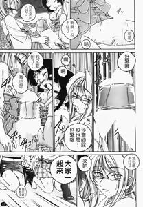 Page 56 of Futanari Yesterday - preview thumbnail