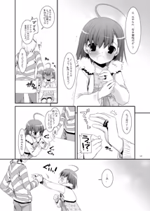 Page 1664 of Digital Lover zenshuu D.L.action & etc hen - preview thumbnail