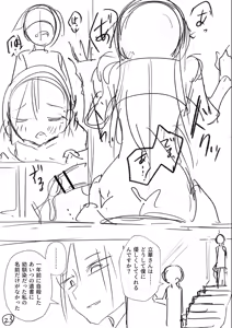 Page 308 of Sachiusu Stray Girl - preview thumbnail