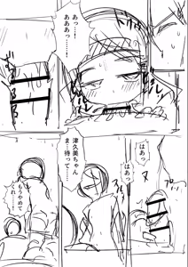 Page 322 of Sachiusu Stray Girl - preview thumbnail