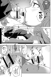 Page 64 of Sachiusu Stray Girl - preview thumbnail