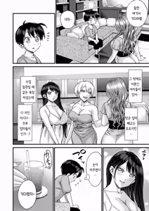 Page 5 of Sei no Soudanshitsu Yume LIME ~Tomodachi no Mama ni Ochinchin o Mite Morattara~ | 성 상담실 유메LIME ~친구 엄마에게 꼬추를 보여줬더니~ - preview thumbnail