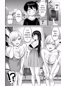 Page 75 of Sei no Soudanshitsu Yume LIME ~Tomodachi no Mama ni Ochinchin o Mite Morattara~ | 성 상담실 유메LIME ~친구 엄마에게 꼬추를 보여줬더니~ - preview thumbnail