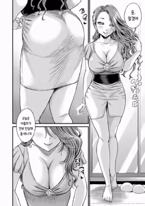 Page 9 of Sei no Soudanshitsu Yume LIME ~Tomodachi no Mama ni Ochinchin o Mite Morattara~ | 성 상담실 유메LIME ~친구 엄마에게 꼬추를 보여줬더니~ - preview thumbnail