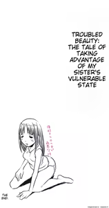 Page 56 of Komarigao na Bijin no Ane o Osotte Yaritai Houdai Yatta Hanashi -Suiminkan- - preview thumbnail