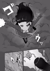 Page 5 of Elite Nouryokusha ga Akumu no Naka de Shokushu ni Haika Sareru Hanashi - A STORY ABOUT AN ELITE PSYCHIC BEING DEFEATED BY TENTACLES IN A NIGHTMARE. - preview thumbnail