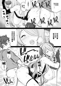 Page 6 of Narmaya Onee-chan ga Danchou no Ecchi no Osewa Shite Kureru Manga | 娜露梅亞姐姐對團長進行一些色情的照顧的小故事 - preview thumbnail