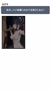 Netorare Kazusa — hentai manga cover on Fhentai
