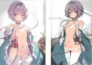 Page 3 of GRAFFITI Vol.19 - preview thumbnail