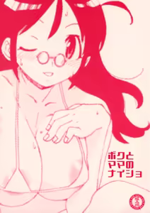 Boku to Mama no Naisho — hentai manga cover on Fhentai