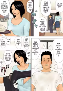 Page 3 of Sick Care - preview thumbnail