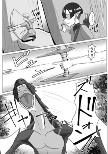 Page 3 of Tsuya Niku Shoukan ~Bakunyuu Shoufu to Doutei Shota Elf~ - preview thumbnail