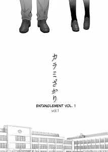 Page 3 of Karami Zakari vol. 1 - preview thumbnail