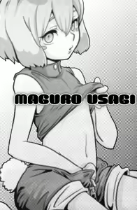 Page 3 of Maguro Usagi Volume 1 - preview thumbnail
