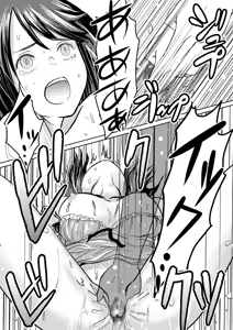 Page 89 of AV Joyuu, Okashi Shimasu. - preview thumbnail