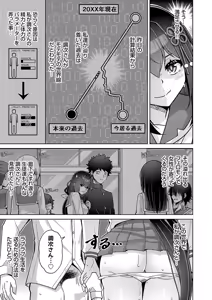 Page 168 of COMIC Grape Vol. 135 - preview thumbnail