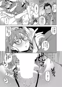 Page 332 of COMIC ExE 54 - preview thumbnail