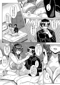 Page 512 of COMIC ExE 54 - preview thumbnail