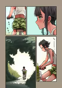 Page 3 of Natsuyasumi! Osananajimi to Asedaku Sex - Sweaty sex with a childhood friend - preview thumbnail