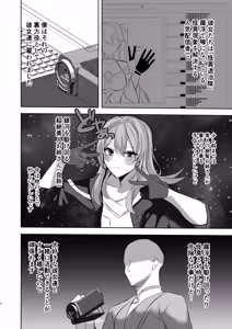 Page 3 of Sushang to Guinaifen to Ecchi Suru dake no Hon - preview thumbnail